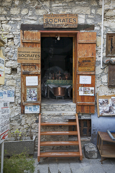View of Fikardou Ancient Village